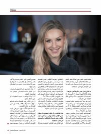 Arabian Business - January - Duco Beta - Page 48-51 copy