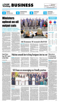 SCCI - Gulf Today - 23 January 2017 - Page 1 (Business)