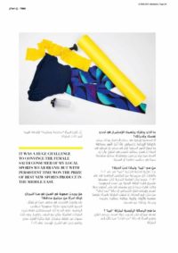 Tima - Al Ostoura Kuwait - Nottyvember 2016 - Page 7 - 10