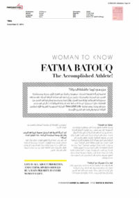 Tima - Al Ostoura Kuwait - November 2016 - Page 7 - 10
