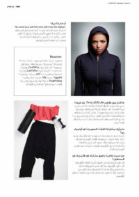 Tima - Al Ostoura Kuwait y- tryNovember 2016 - Page 7 - 10