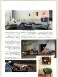 Zahrat Al Khaleej - Poltrona Frau - January - Page 88
